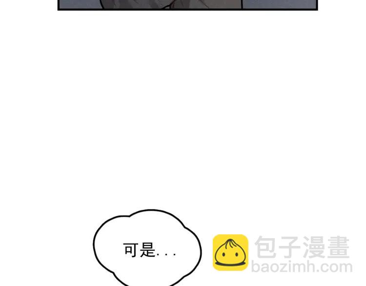 🍱少年紀事 第71话 哥哥，你回来了 第24页
