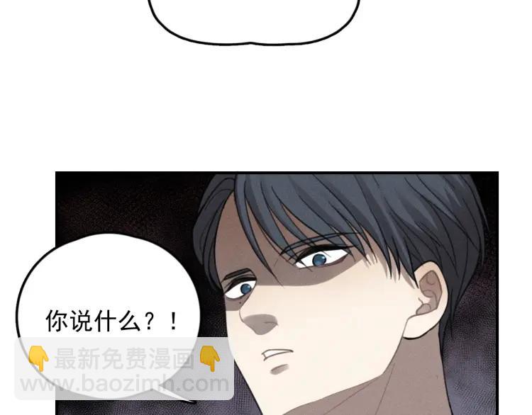 🍱少年紀事 第71话 哥哥，你回来了 第27页