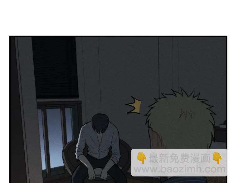 🍱少年紀事 第71话 哥哥，你回来了 第35页
