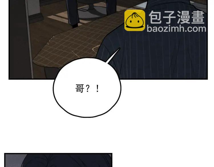 🍱少年紀事 第71话 哥哥，你回来了 第36页
