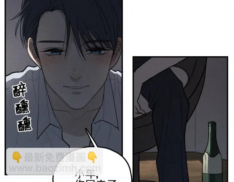 🍱少年紀事 第71话 哥哥，你回来了 第37页