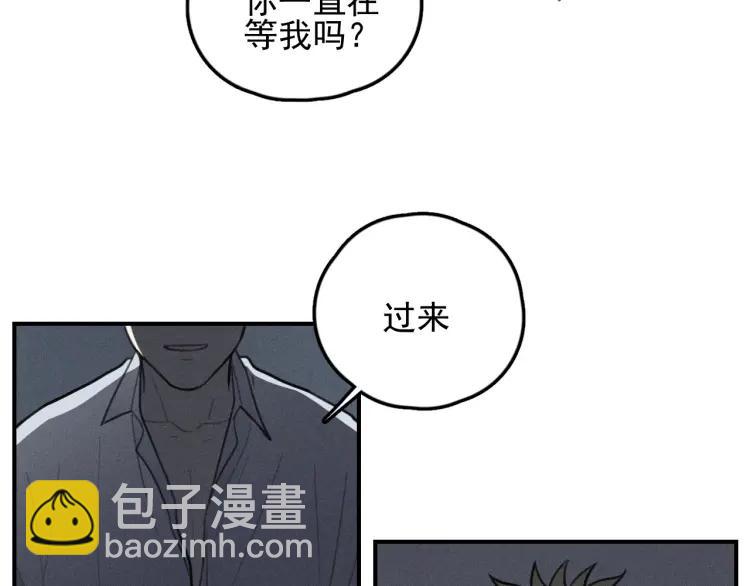 🍱少年紀事 第71话 哥哥，你回来了 第40页