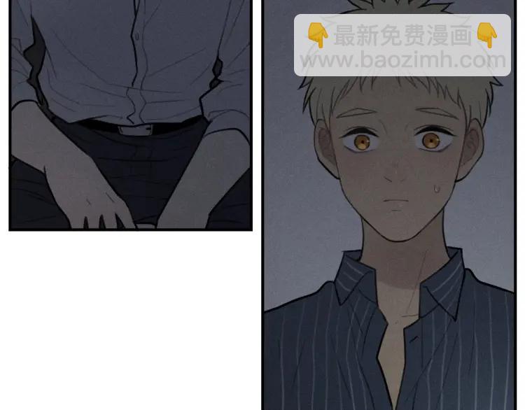 🍱少年紀事 第71话 哥哥，你回来了 第41页