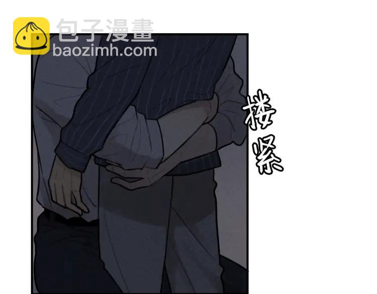 🍱少年紀事 第71话 哥哥，你回来了 第44页