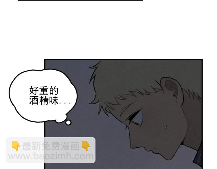 🍱少年紀事 第71话 哥哥，你回来了 第45页
