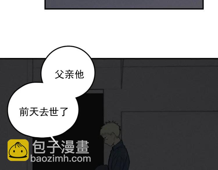 🍱少年紀事 第71话 哥哥，你回来了 第46页
