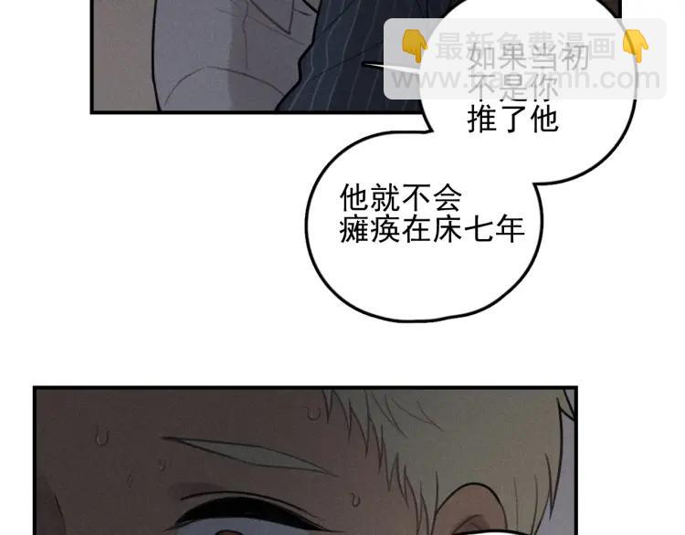 🍱少年紀事 第71话 哥哥，你回来了 第50页