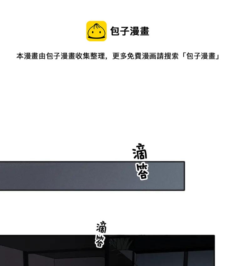 🍱少年紀事 第73话 跟他分手 第1页