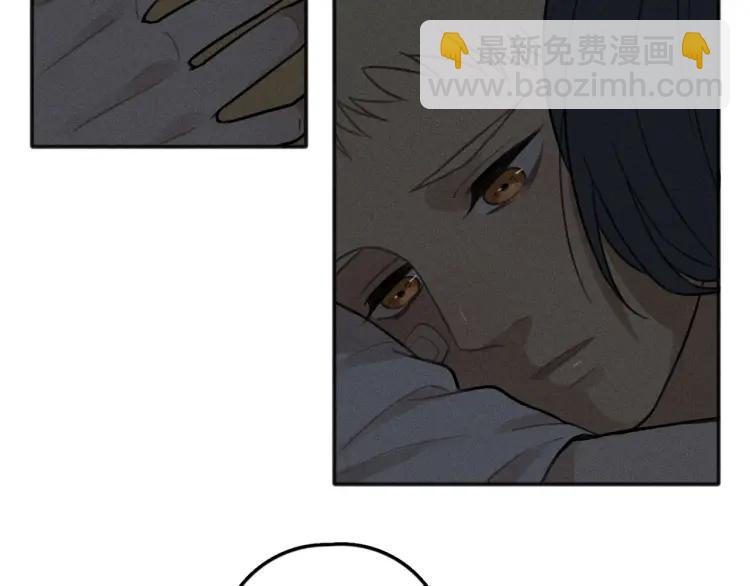 🍱少年紀事 第73话 跟他分手 第17页