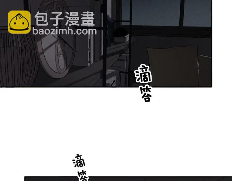 🍱少年紀事 第73话 跟他分手 第2页