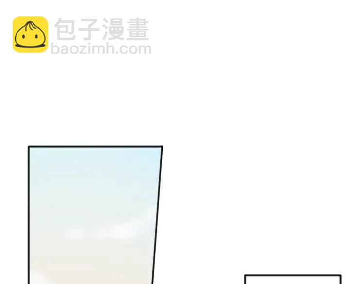 🍱少年紀事 第73话 跟他分手 第22页