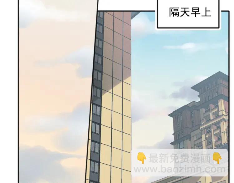 🍱少年紀事 第73话 跟他分手 第23页