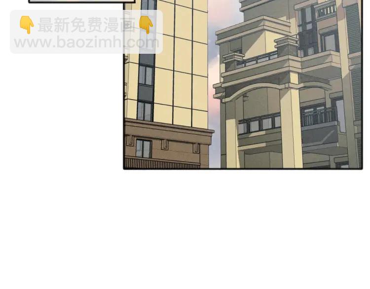 🍱少年紀事 第73话 跟他分手 第24页