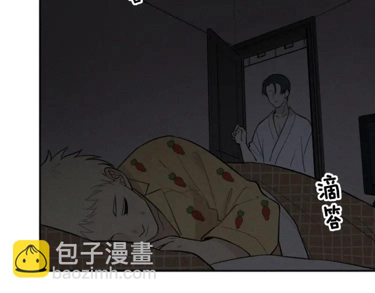 🍱少年紀事 第73话 跟他分手 第3页