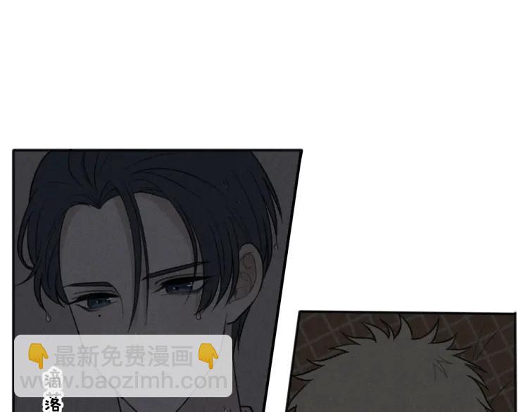 🍱少年紀事 第73话 跟他分手 第4页