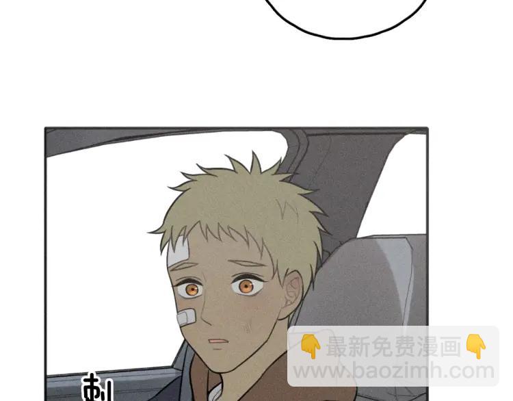 🍱少年紀事 第73话 跟他分手 第40页