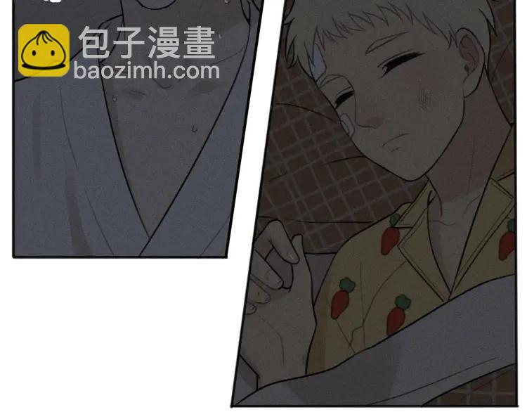 🍱少年紀事 第73话 跟他分手 第5页
