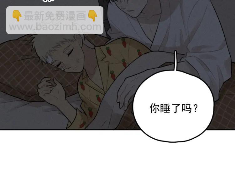 🍱少年紀事 第73话 跟他分手 第7页