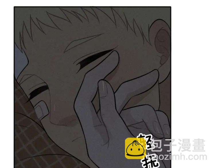 🍱少年紀事 第73话 跟他分手 第8页