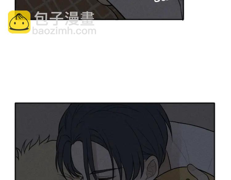 🍱少年紀事 第73话 跟他分手 第9页