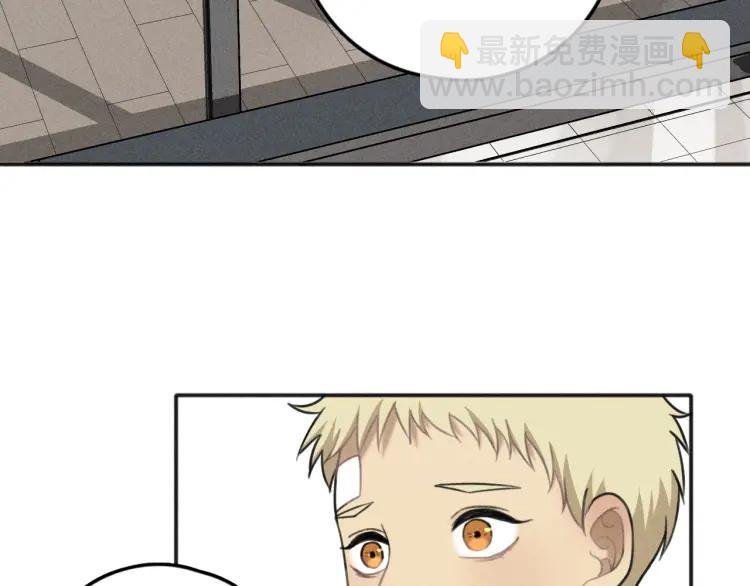 🍱少年紀事 第75话 吻的意义 第5页