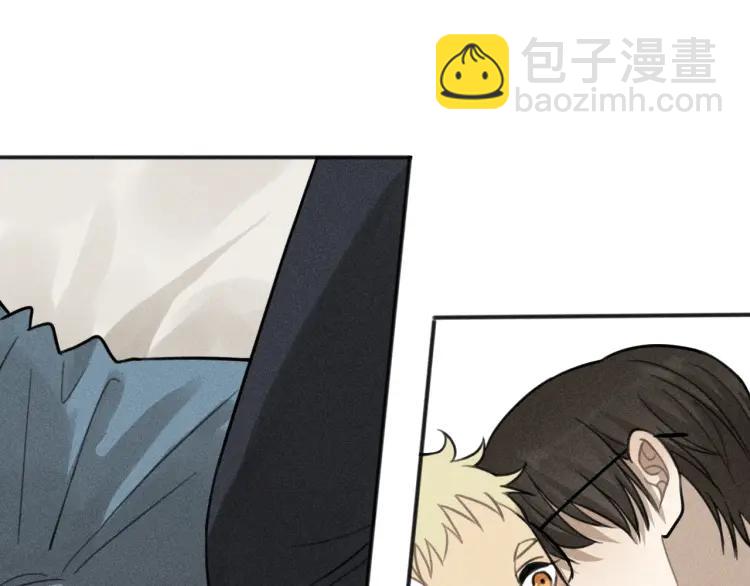 🍱少年紀事 第75话 吻的意义 第50页