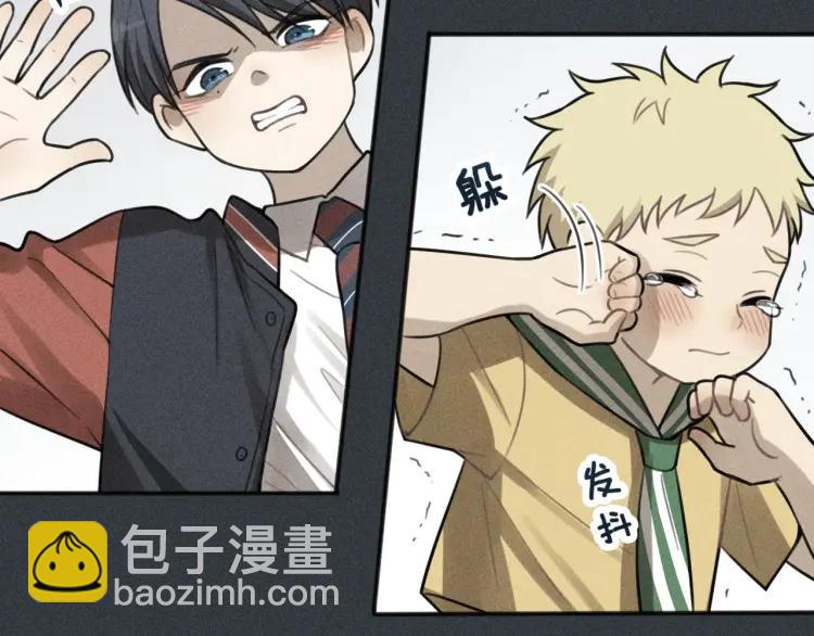 🍱少年紀事 第77话 沉甸的爱 第14页