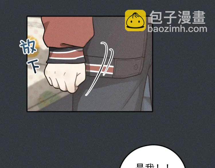 🍱少年紀事 第77话 沉甸的爱 第16页