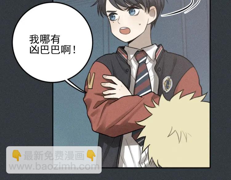 🍱少年紀事 第77话 沉甸的爱 第21页