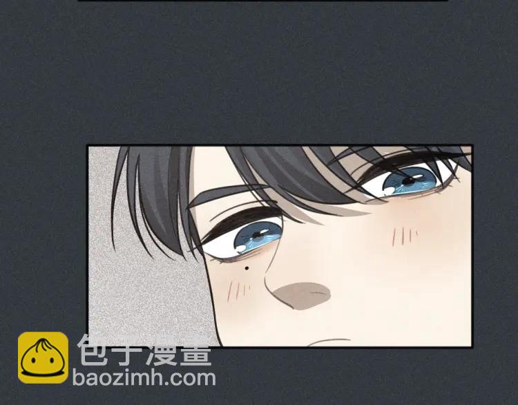 🍱少年紀事 第77话 沉甸的爱 第23页