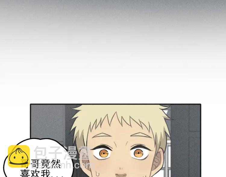 🍱少年紀事 第77话 沉甸的爱 第31页