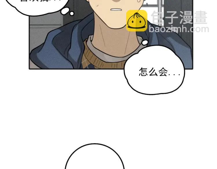 🍱少年紀事 第77话 沉甸的爱 第32页