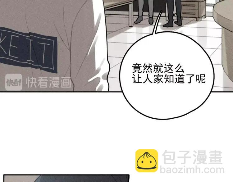 🍱少年紀事 第77话 沉甸的爱 第34页