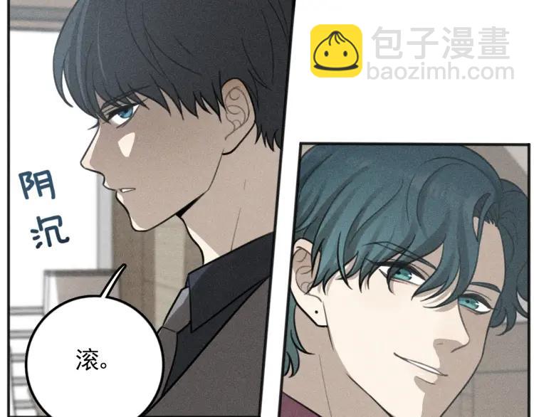 🍱少年紀事 第77话 沉甸的爱 第35页