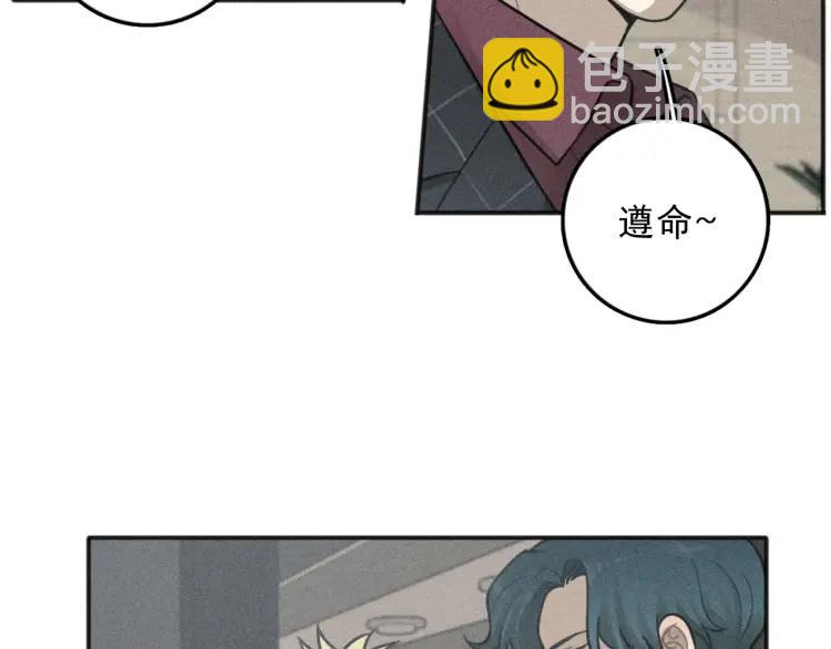 🍱少年紀事 第77话 沉甸的爱 第36页