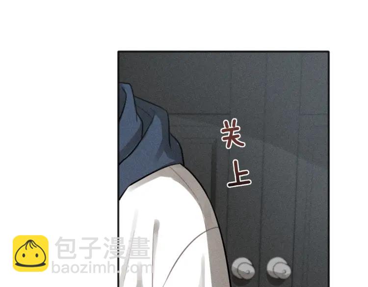 🍱少年紀事 第77话 沉甸的爱 第38页
