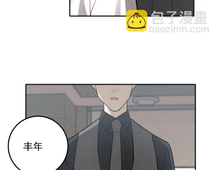 🍱少年紀事 第77话 沉甸的爱 第39页