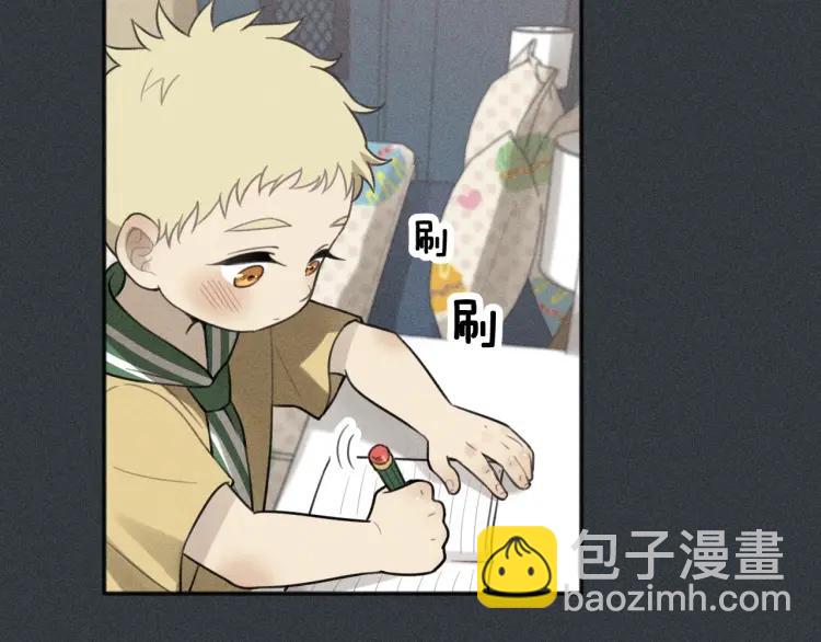 🍱少年紀事 第77话 沉甸的爱 第4页
