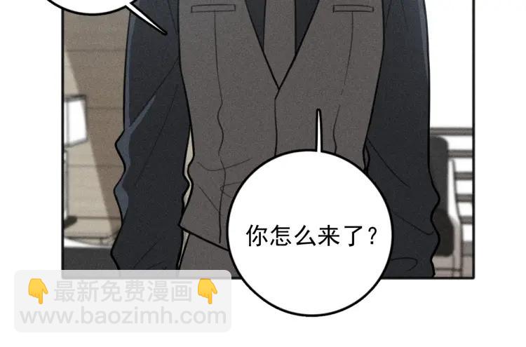 🍱少年紀事 第77话 沉甸的爱 第40页