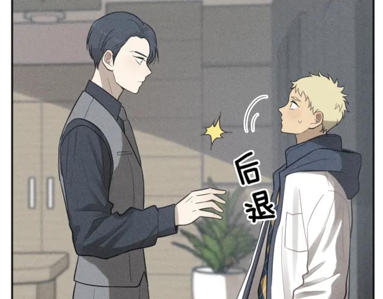 🍱少年紀事 第77话 沉甸的爱 第47页