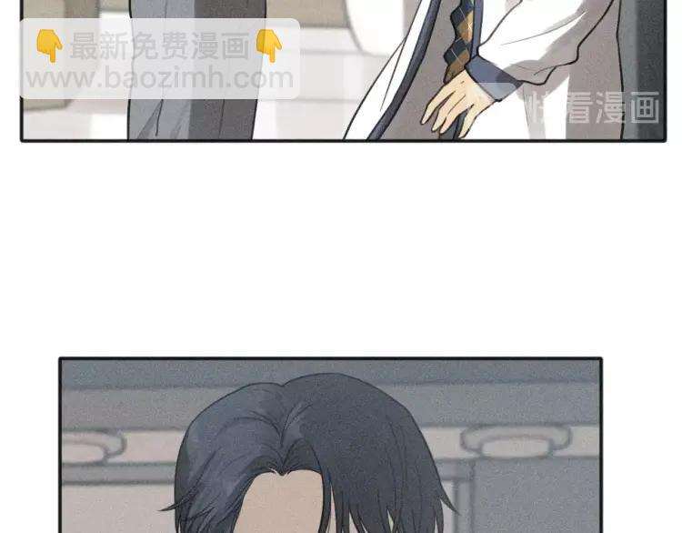 🍱少年紀事 第77话 沉甸的爱 第48页