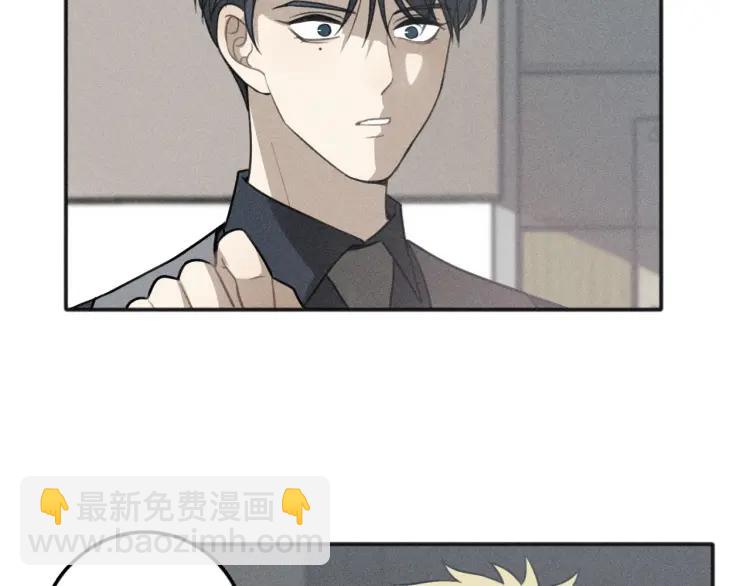 🍱少年紀事 第77话 沉甸的爱 第49页