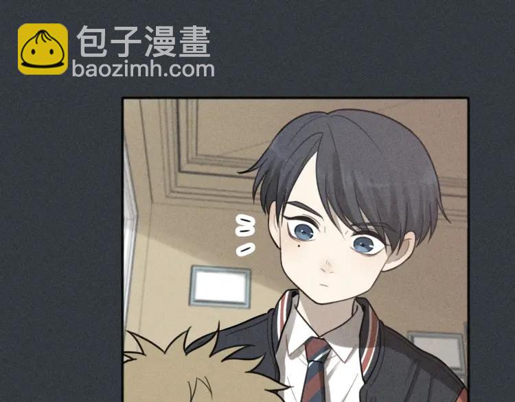🍱少年紀事 第77话 沉甸的爱 第5页