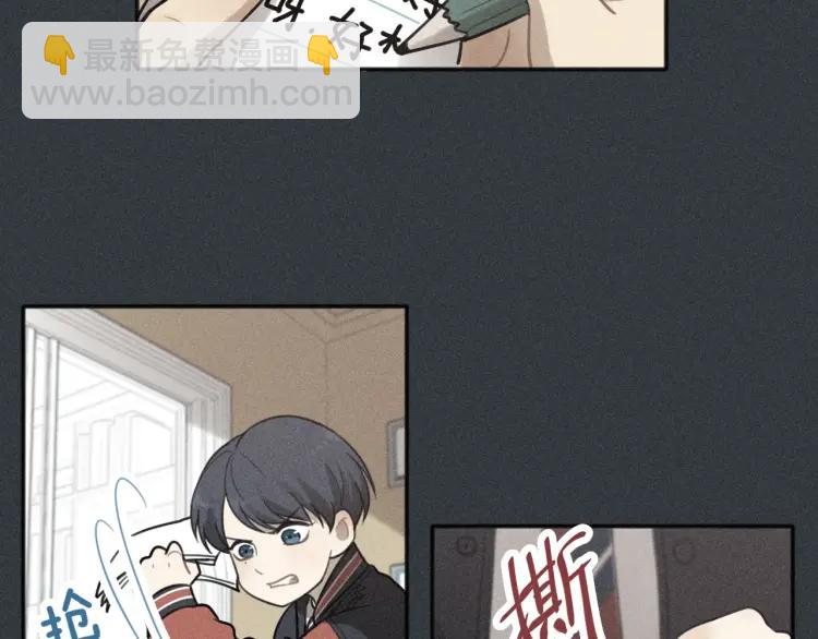 🍱少年紀事 第77话 沉甸的爱 第7页