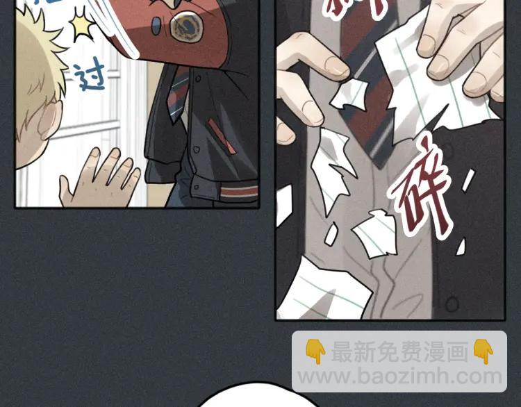 🍱少年紀事 第77话 沉甸的爱 第8页