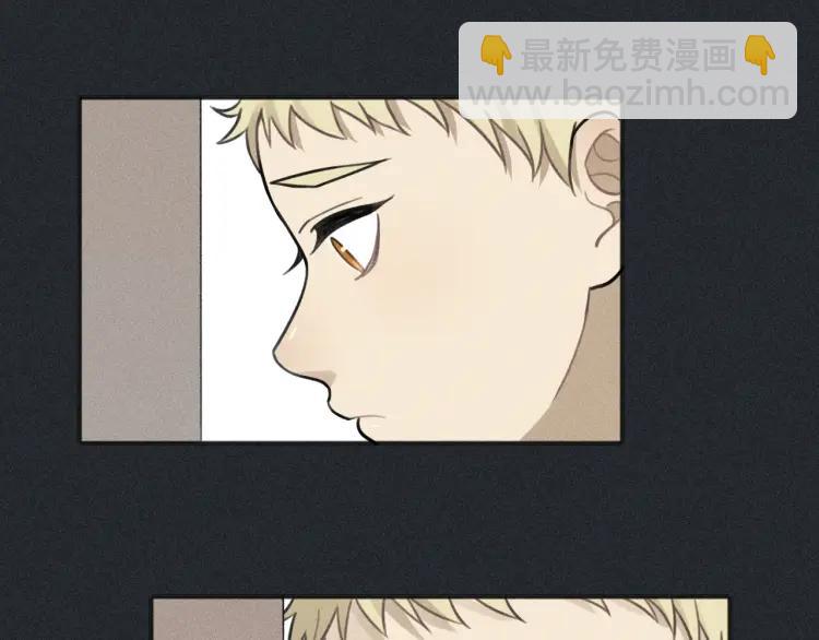 🍱少年紀事 第79话 你是我的小盆栽 番外 第15页