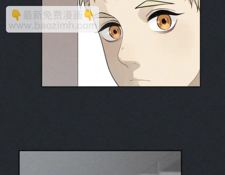🍱少年紀事 第79话 你是我的小盆栽 番外 第16页