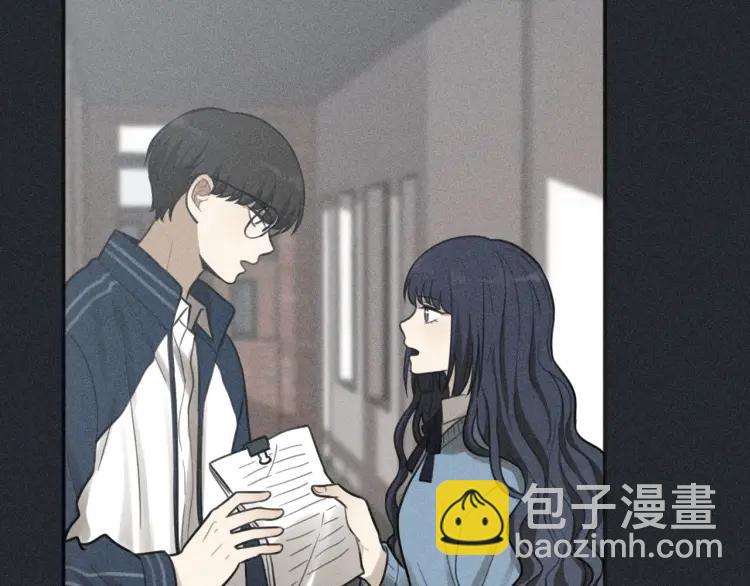 🍱少年紀事 第79话 你是我的小盆栽 番外 第17页