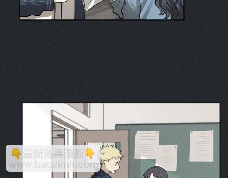🍱少年紀事 第79话 你是我的小盆栽 番外 第18页
