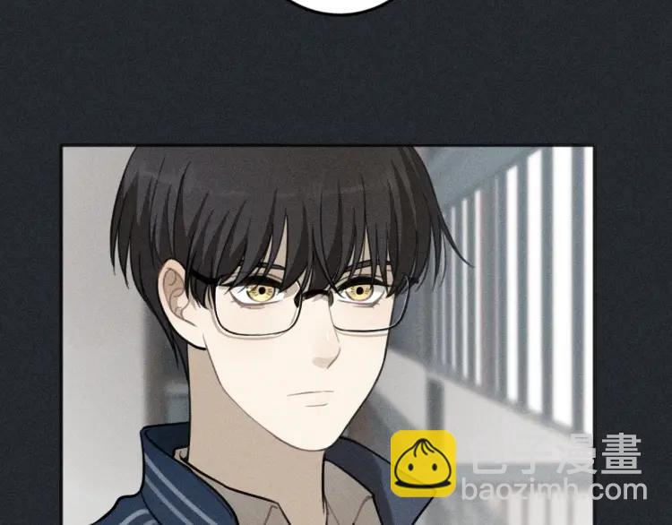 🍱少年紀事 第79话 你是我的小盆栽 番外 第26页